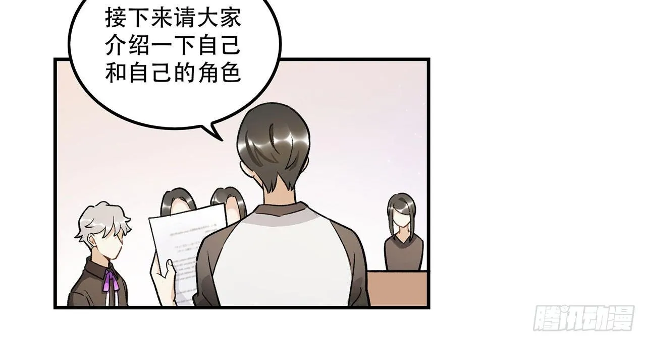 请多多指教 第55页