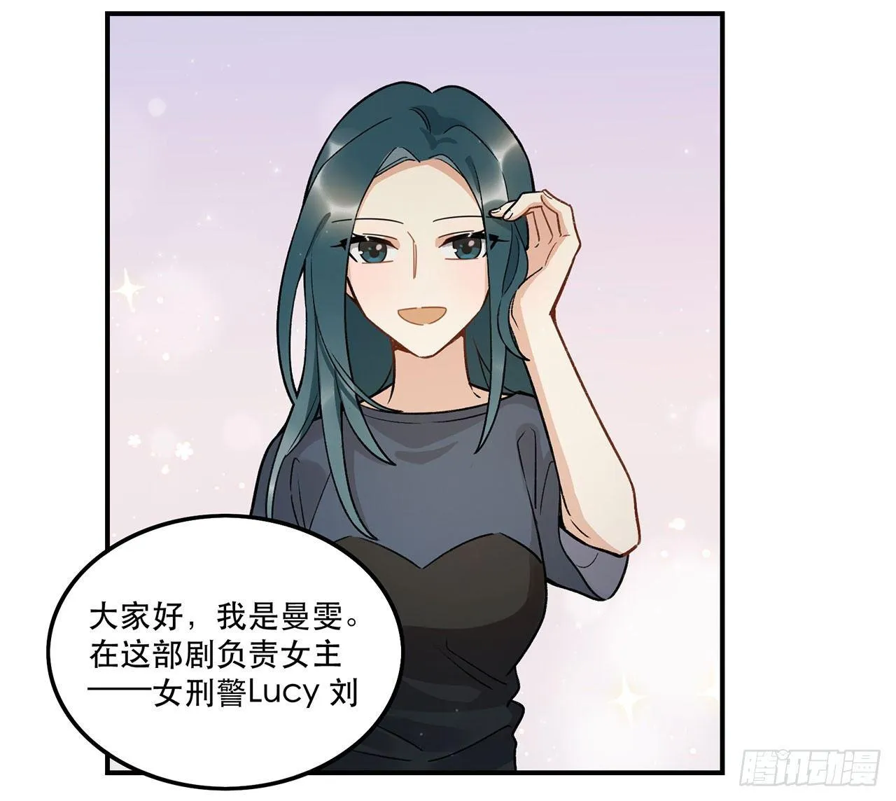 请多多指教 第57页