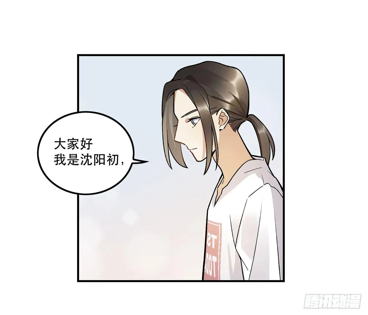 请多多指教 第60页