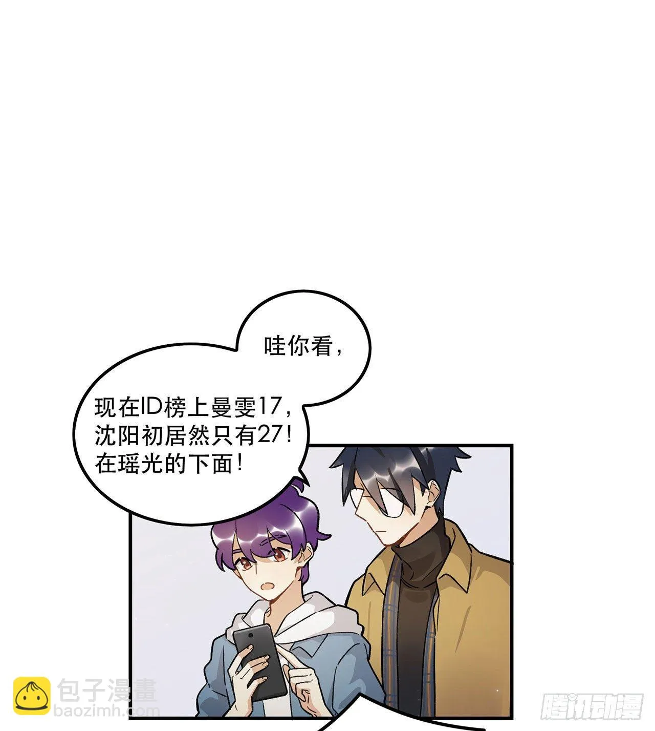 请多多指教 第62页