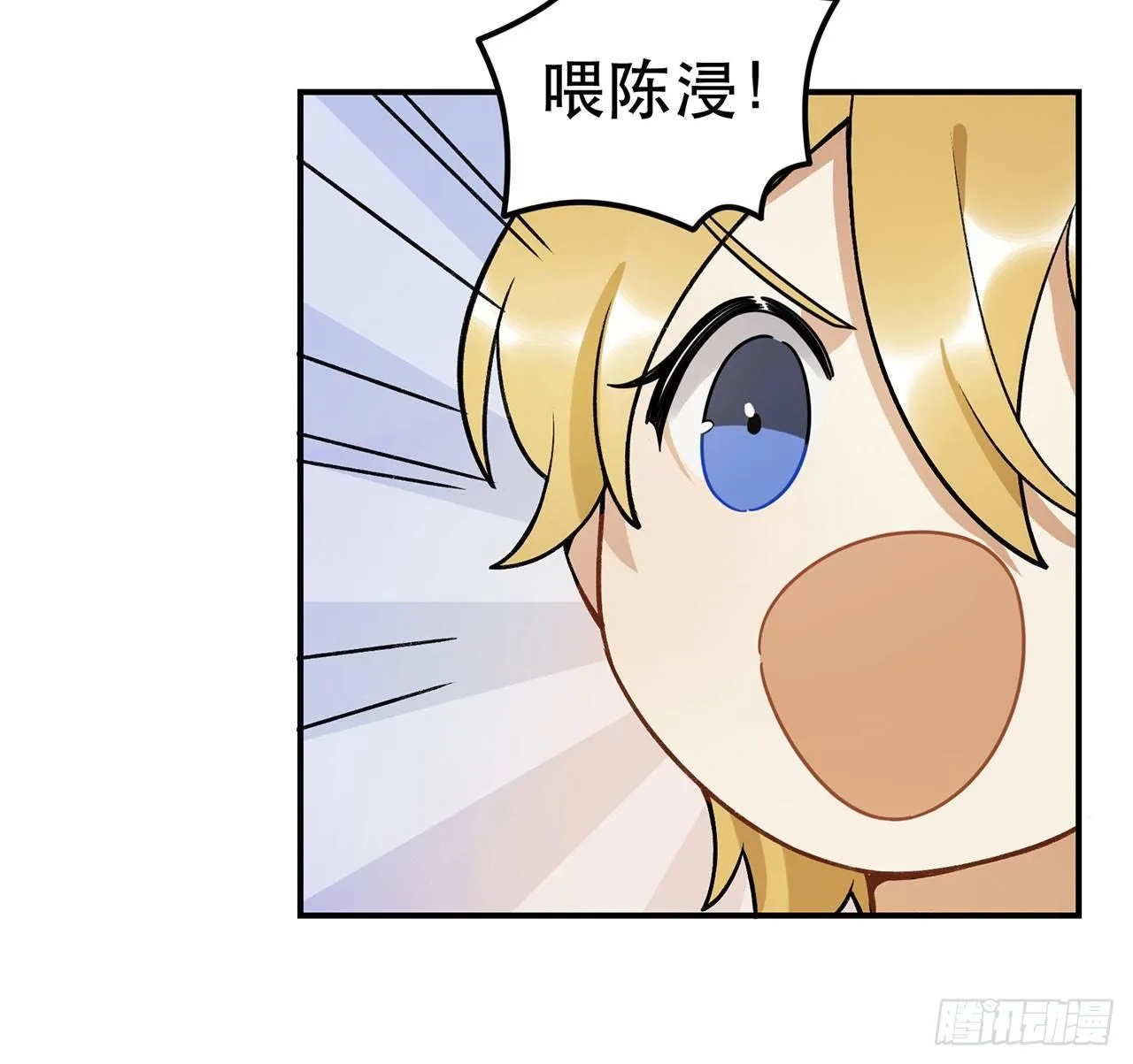 请多多指教 第63页