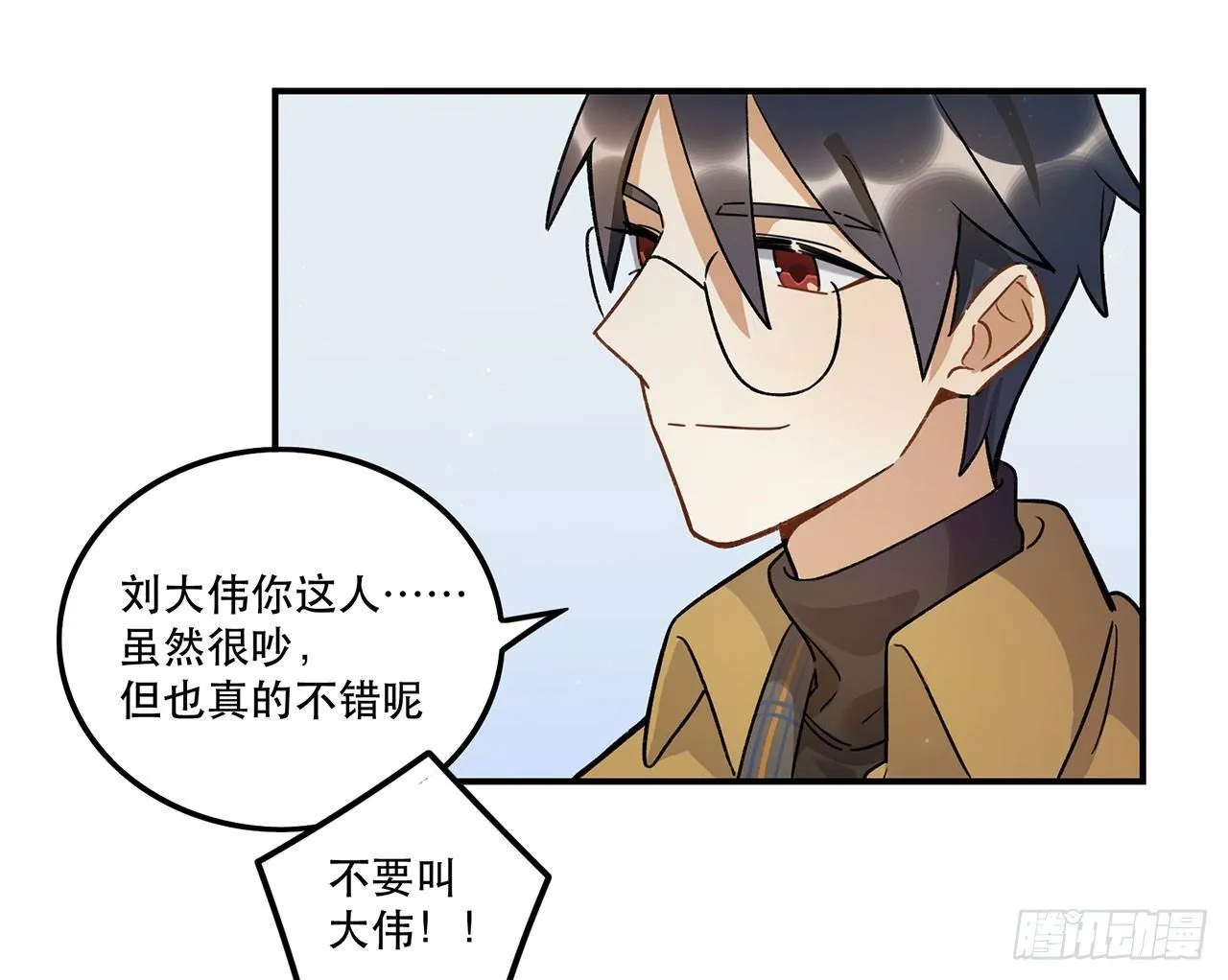 请多多指教 第67页