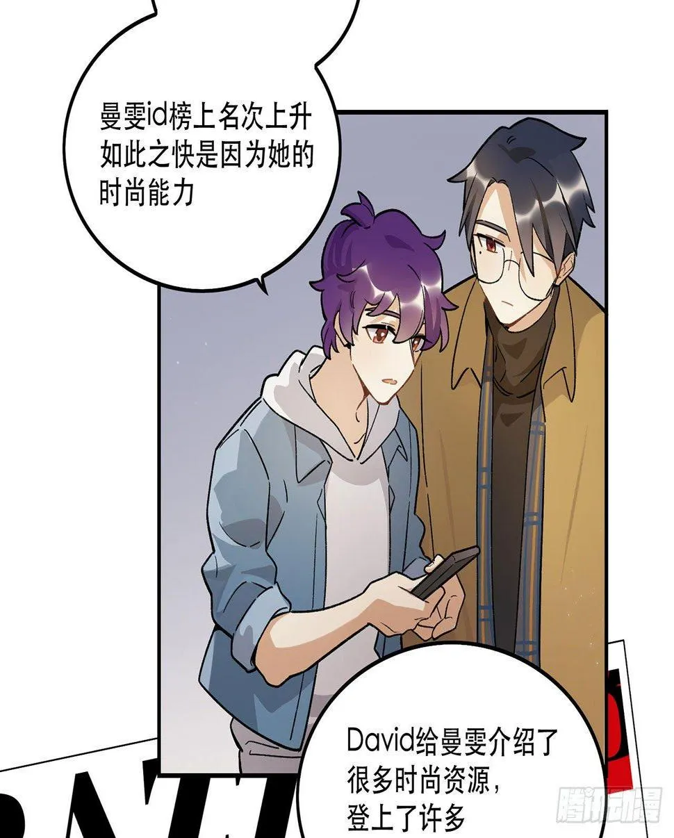 剧本朗读会 第6页