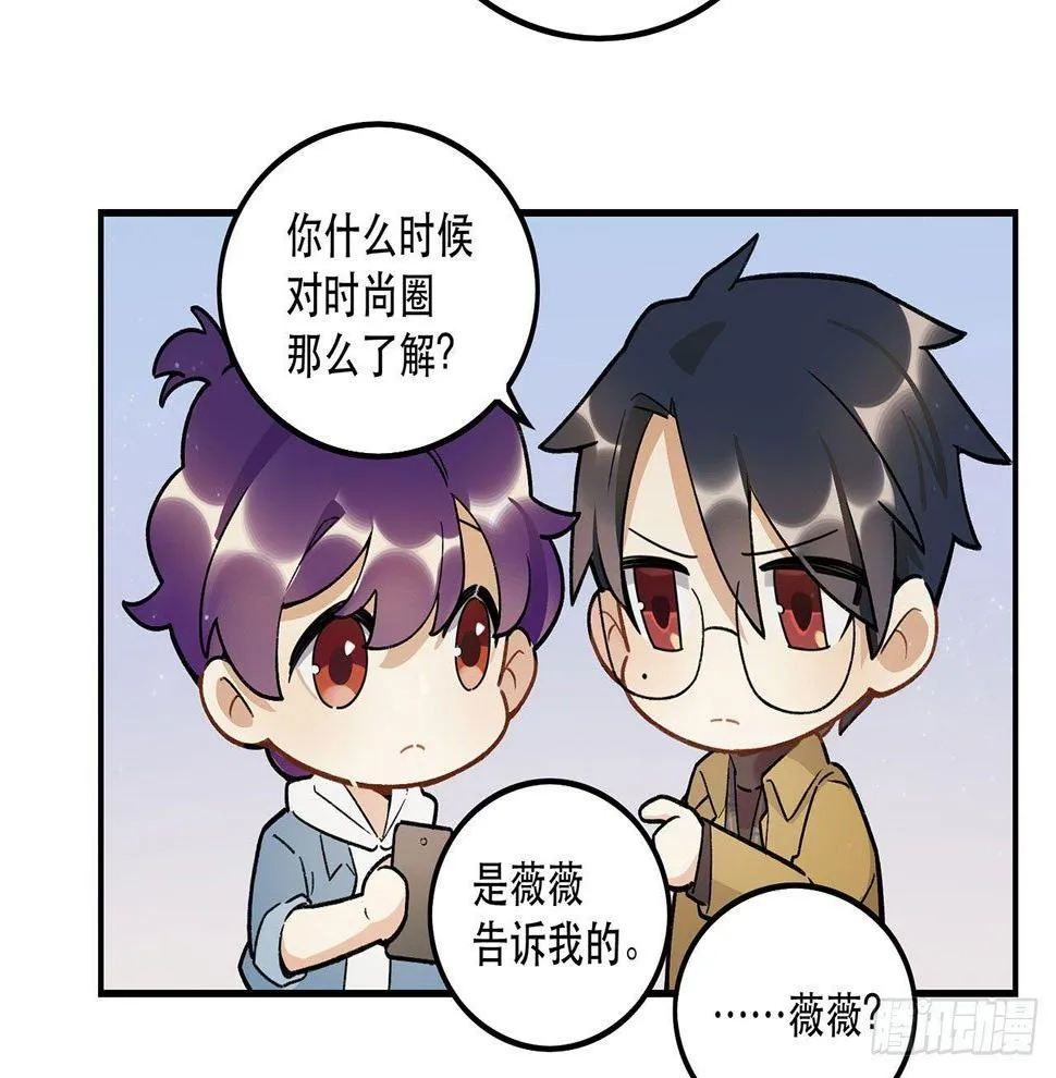 剧本朗读会 第8页