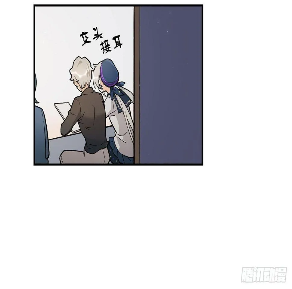 剧本朗读会 第19页