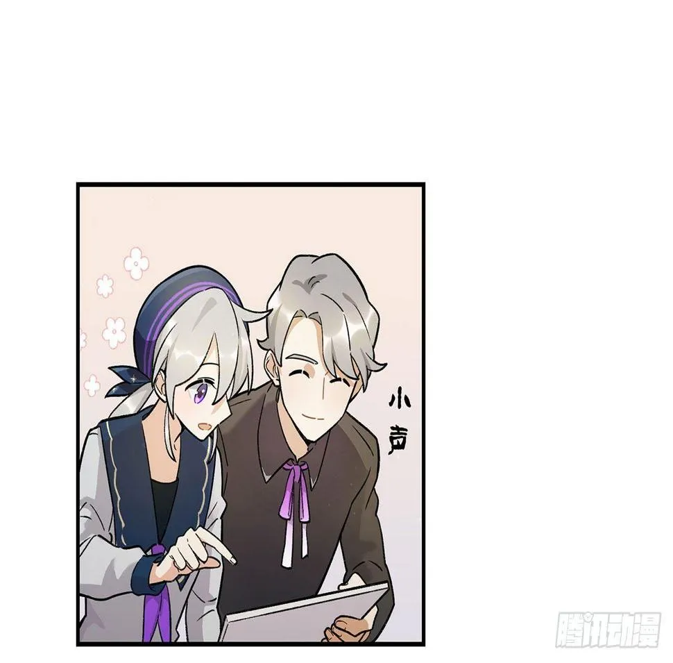 剧本朗读会 第23页