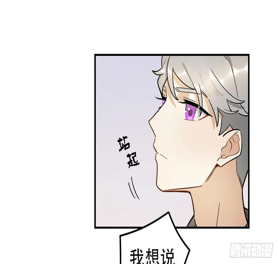 剧本朗读会 第25页