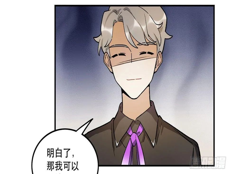 剧本朗读会 第28页