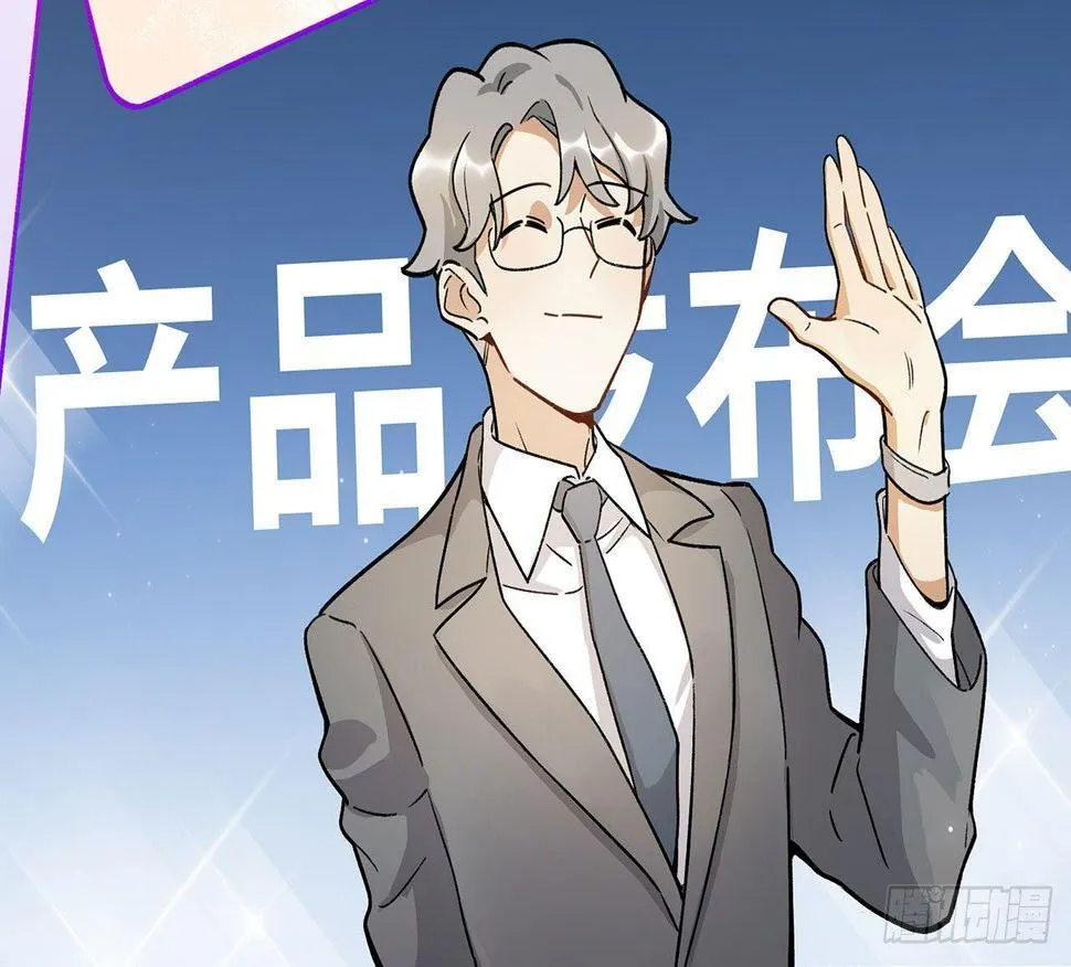 剧本朗读会 第32页