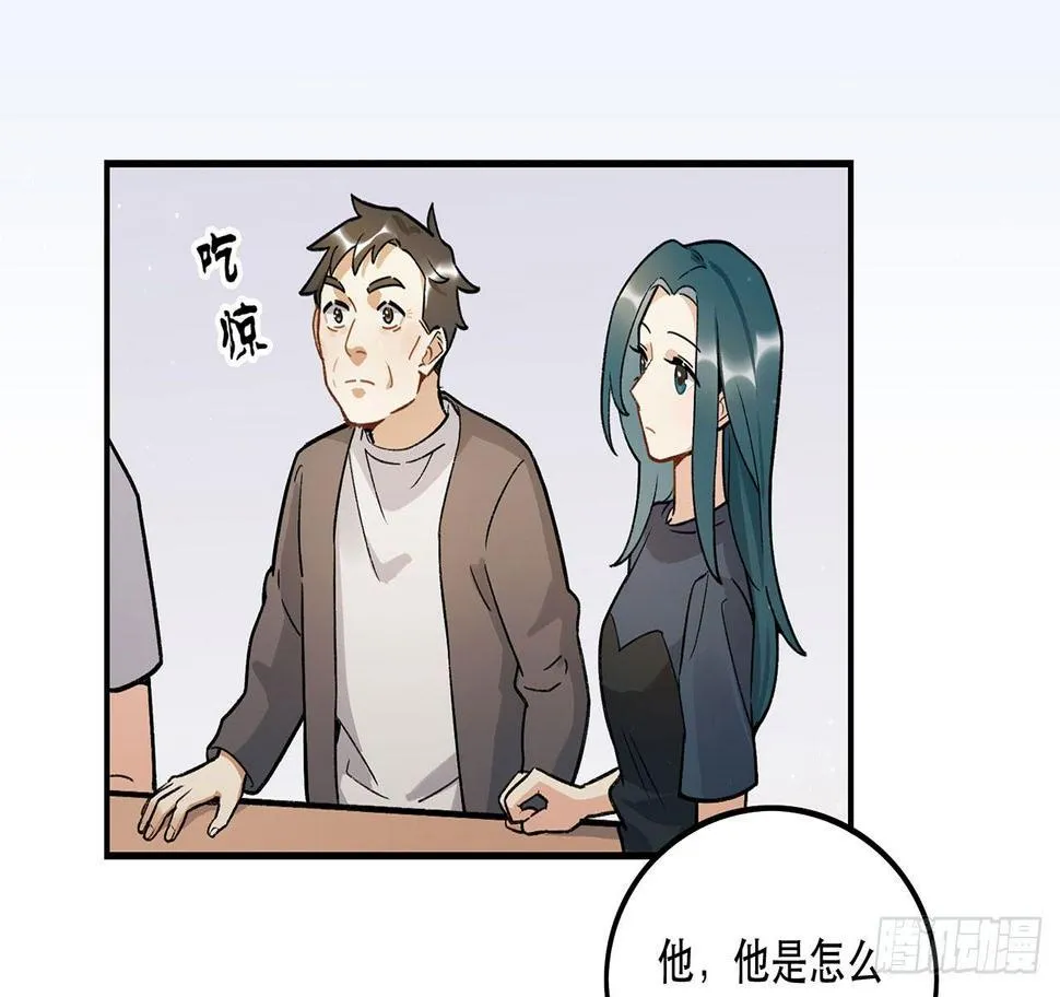 剧本朗读会 第35页