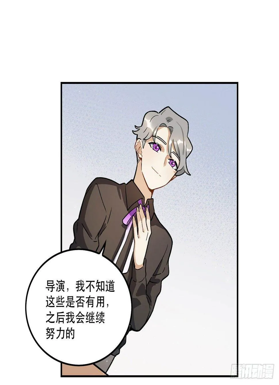 剧本朗读会 第40页