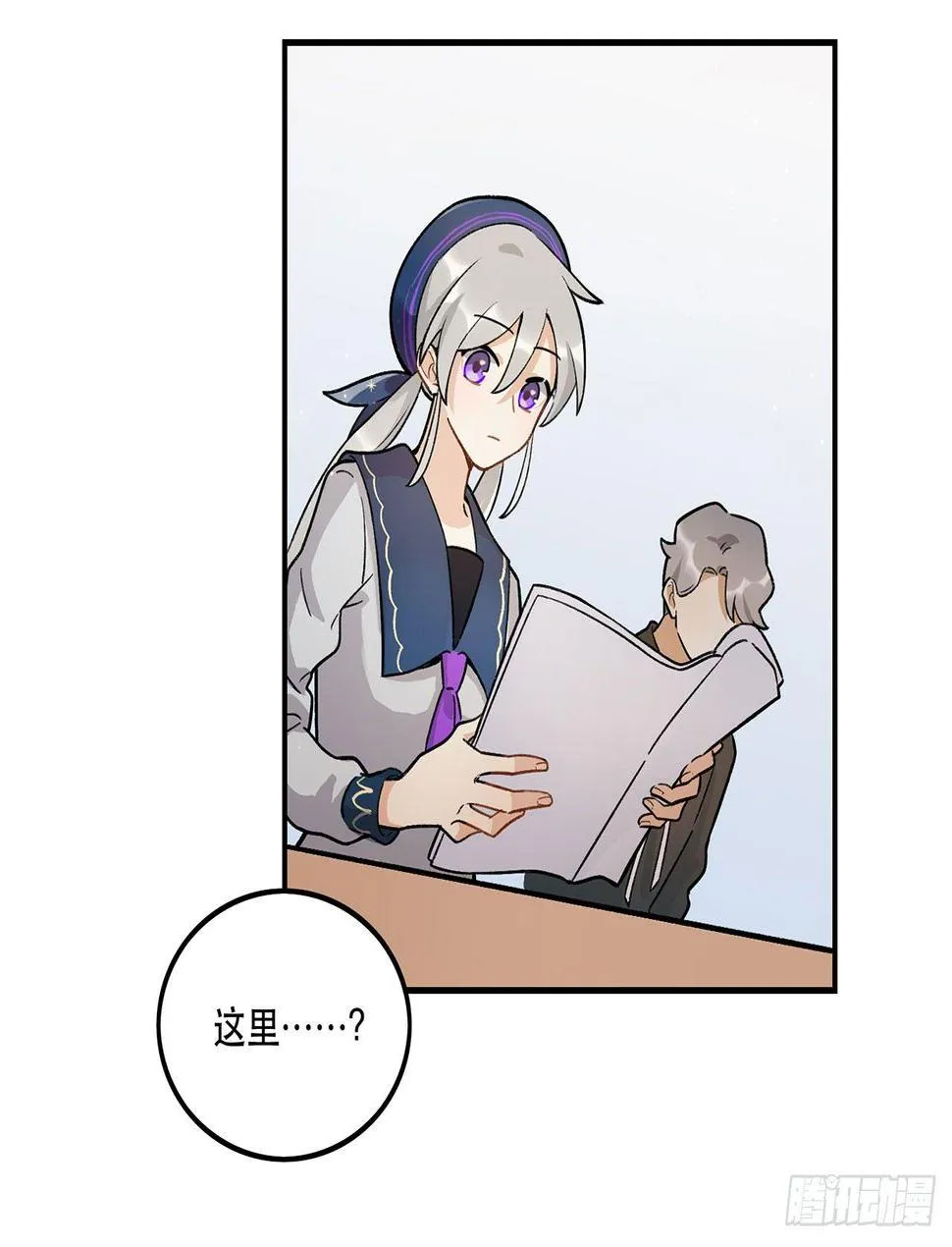 剧本朗读会 第44页