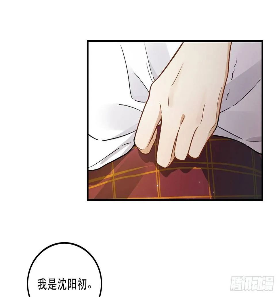 剧本朗读会 第46页
