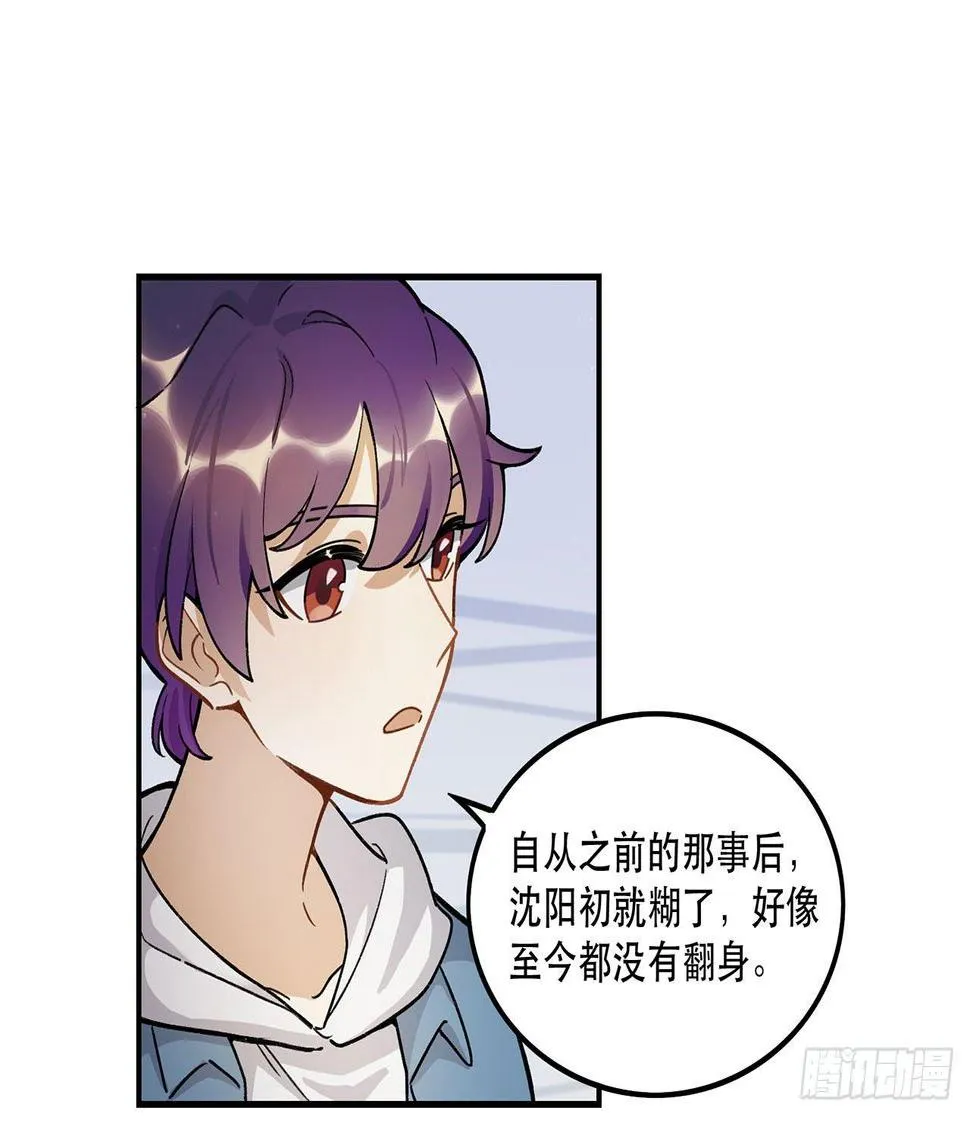 剧本朗读会 第49页