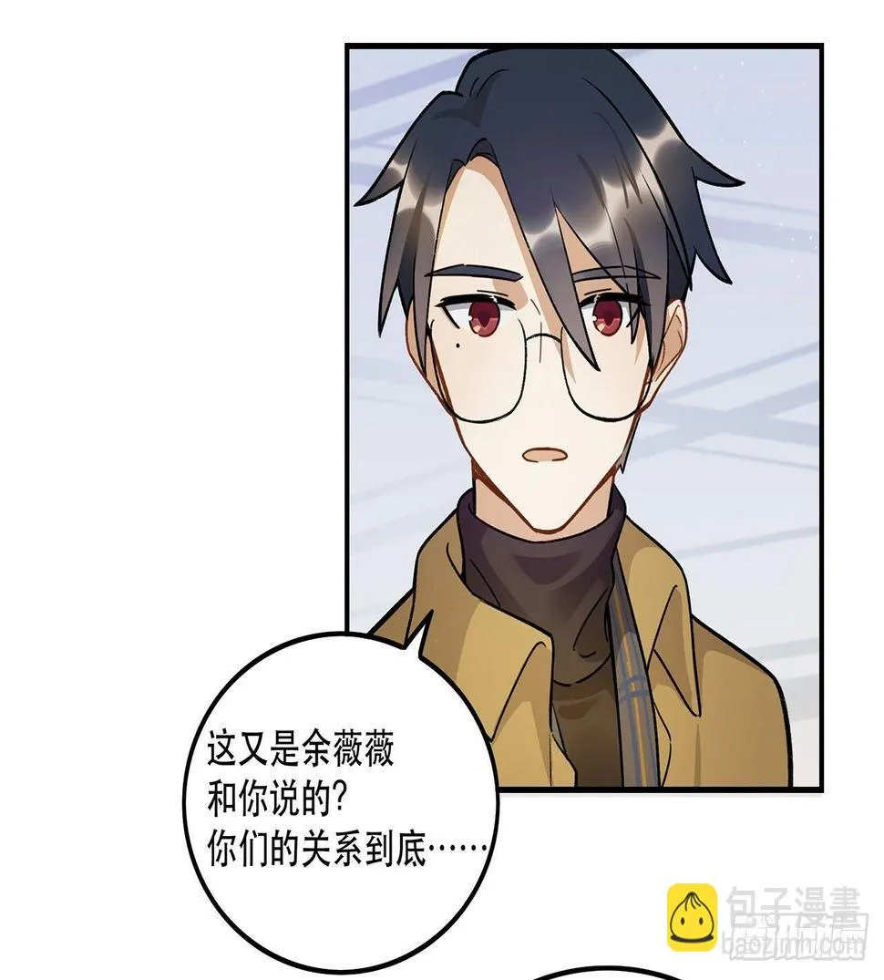 剧本朗读会 第50页
