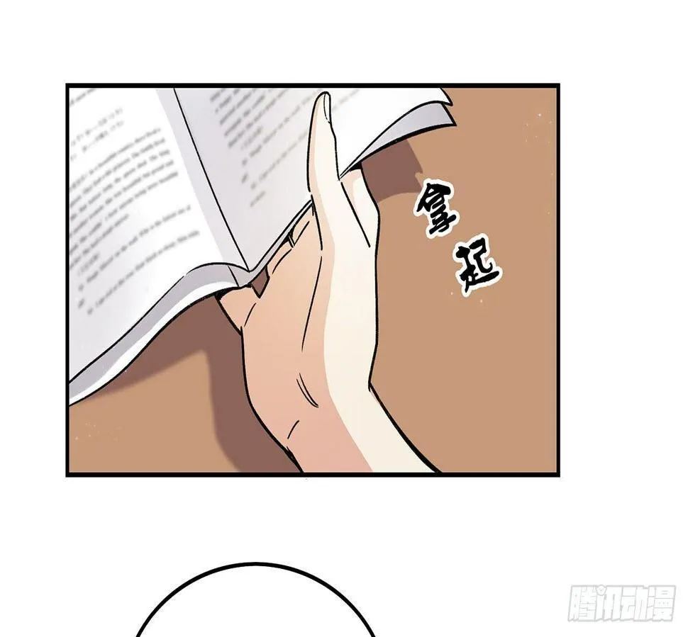 剧本朗读会 第56页