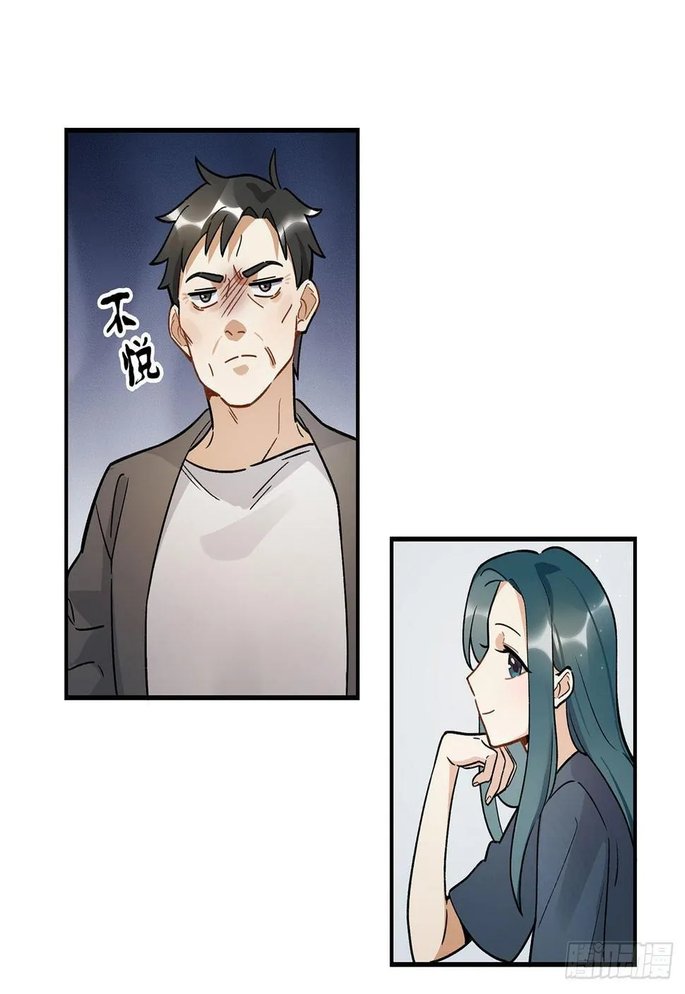 剧本朗读会 第58页
