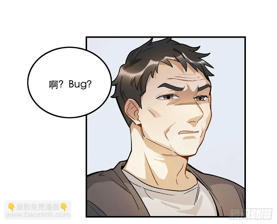 医院志愿者 第2页
