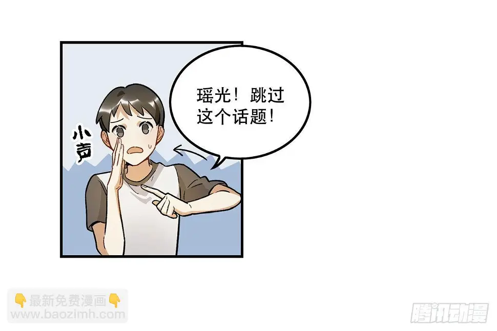医院志愿者 第3页