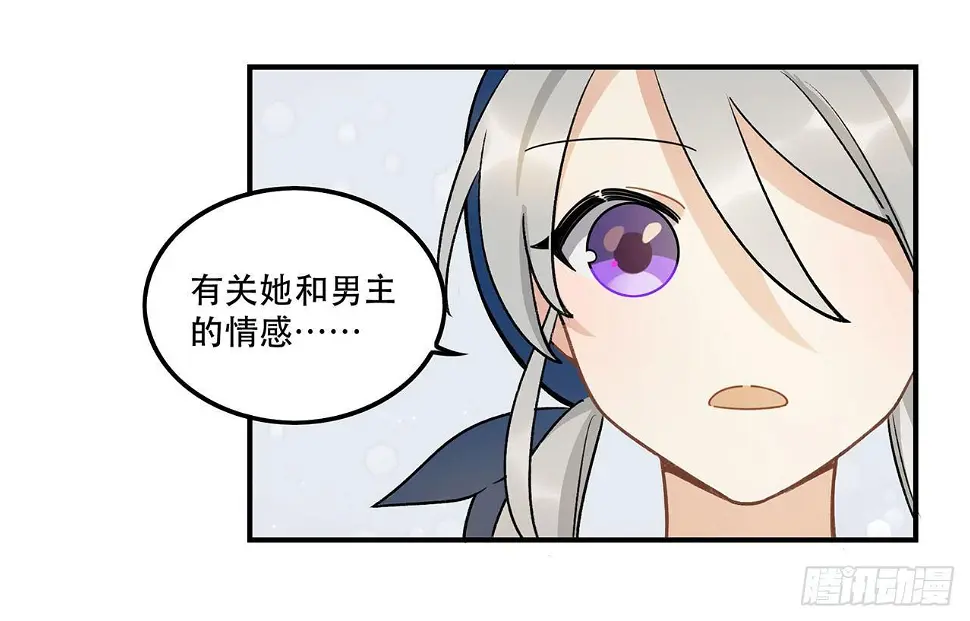 医院志愿者 第4页