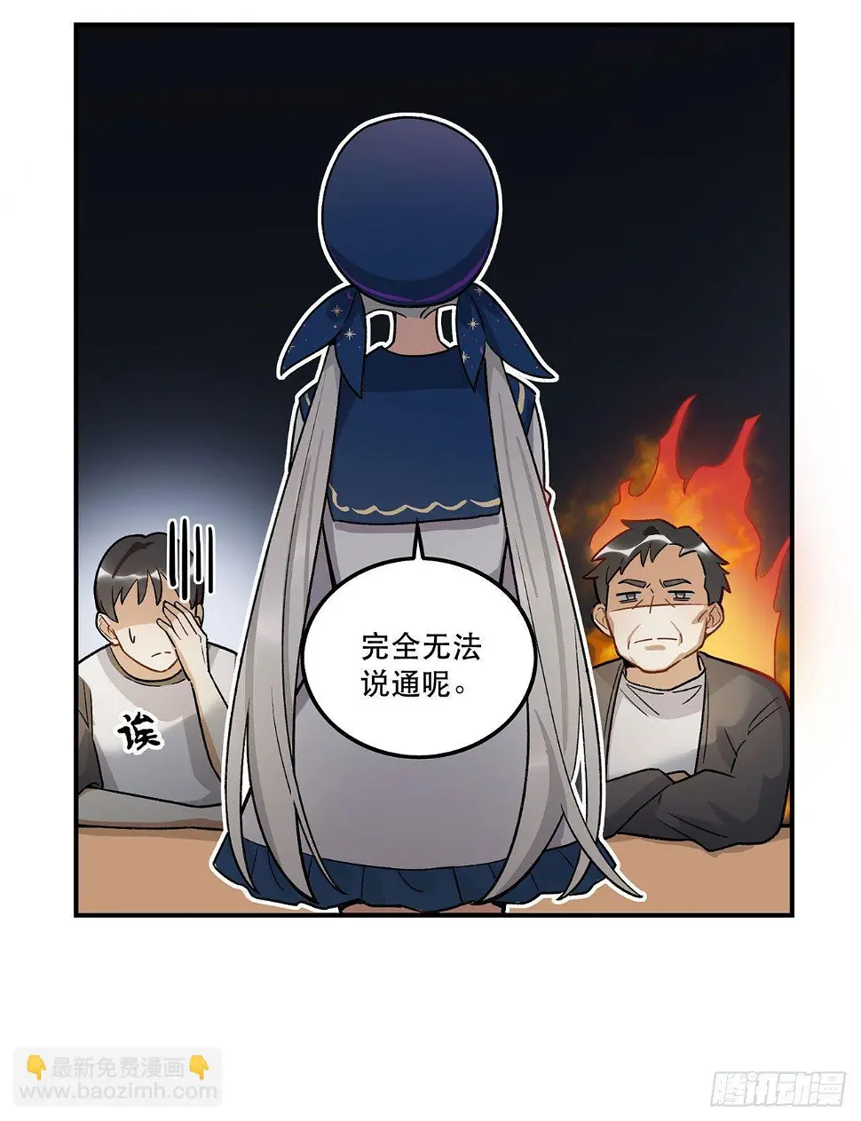 医院志愿者 第5页