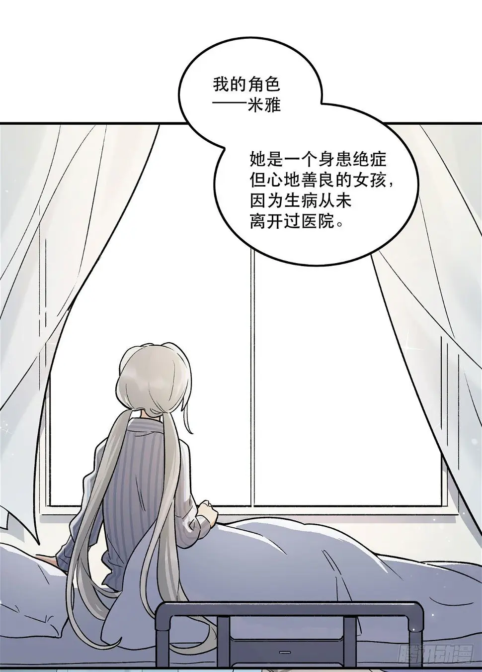 医院志愿者 第6页