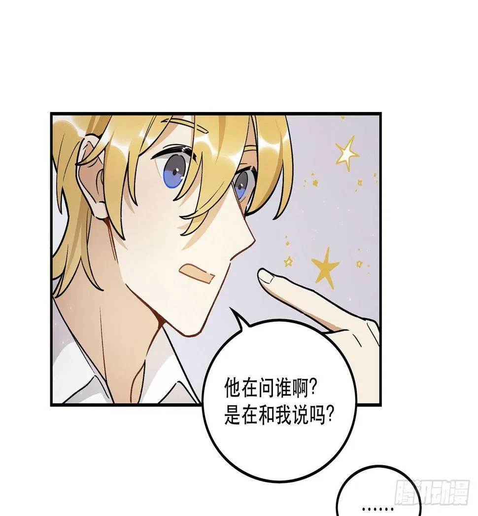 医院志愿者 第16页