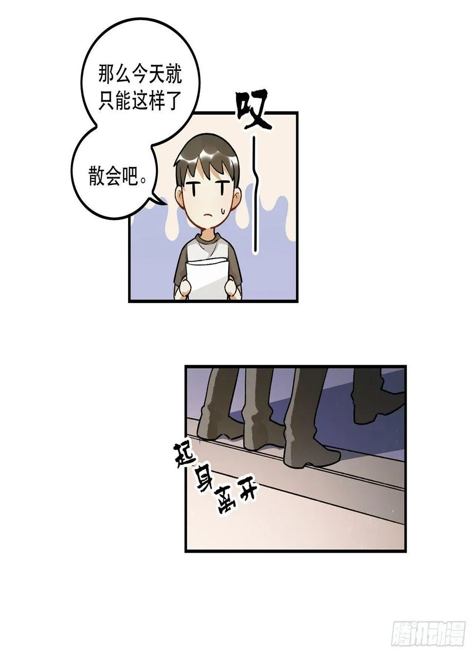 医院志愿者 第18页