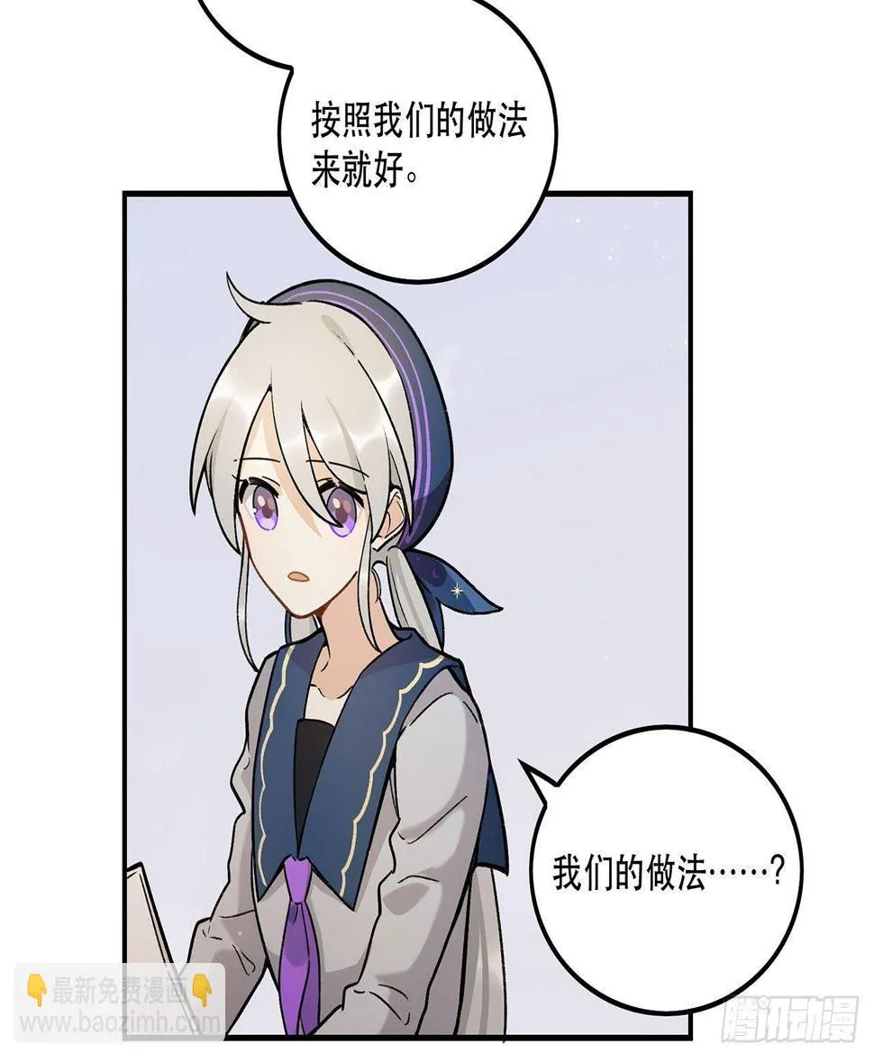 医院志愿者 第20页