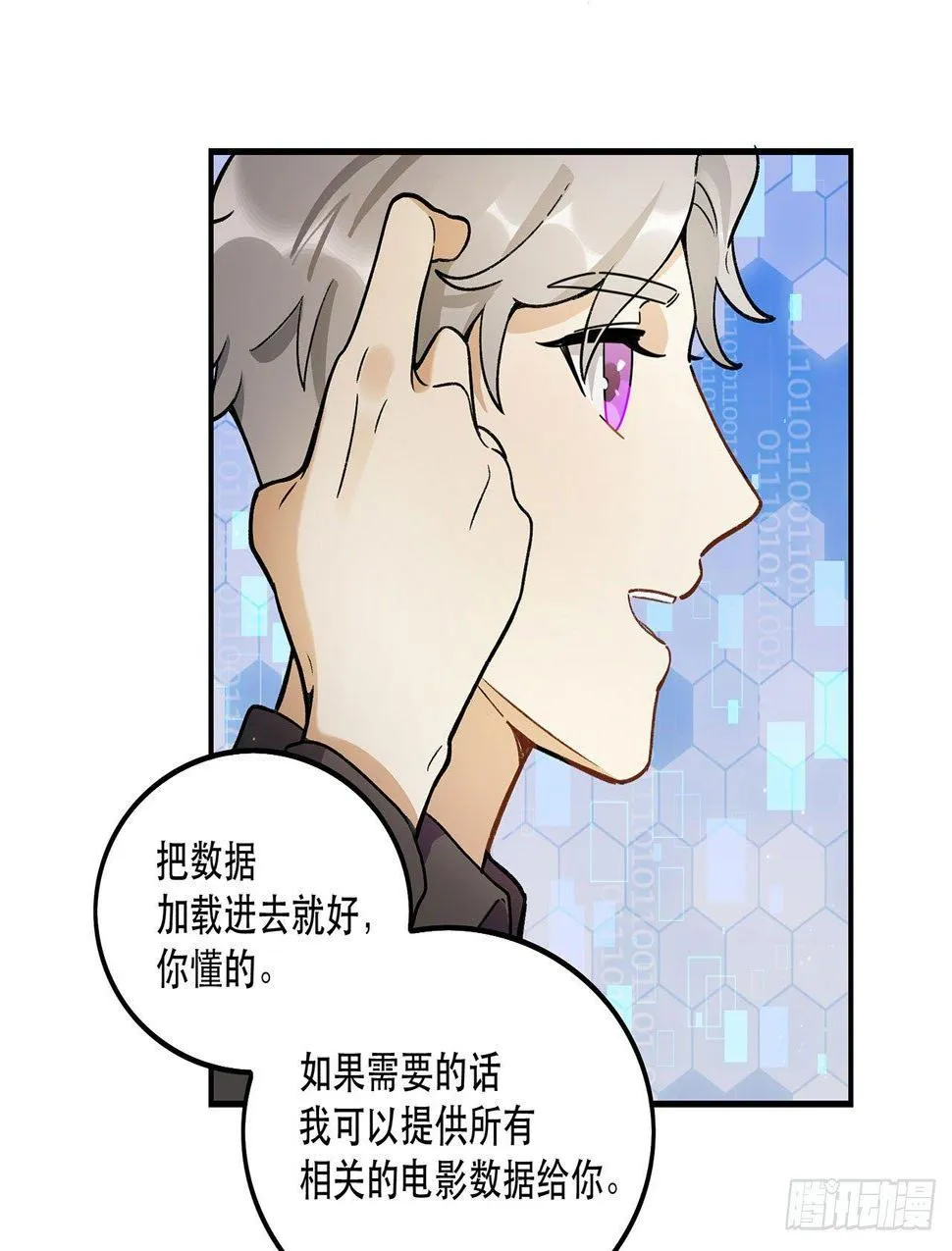医院志愿者 第21页