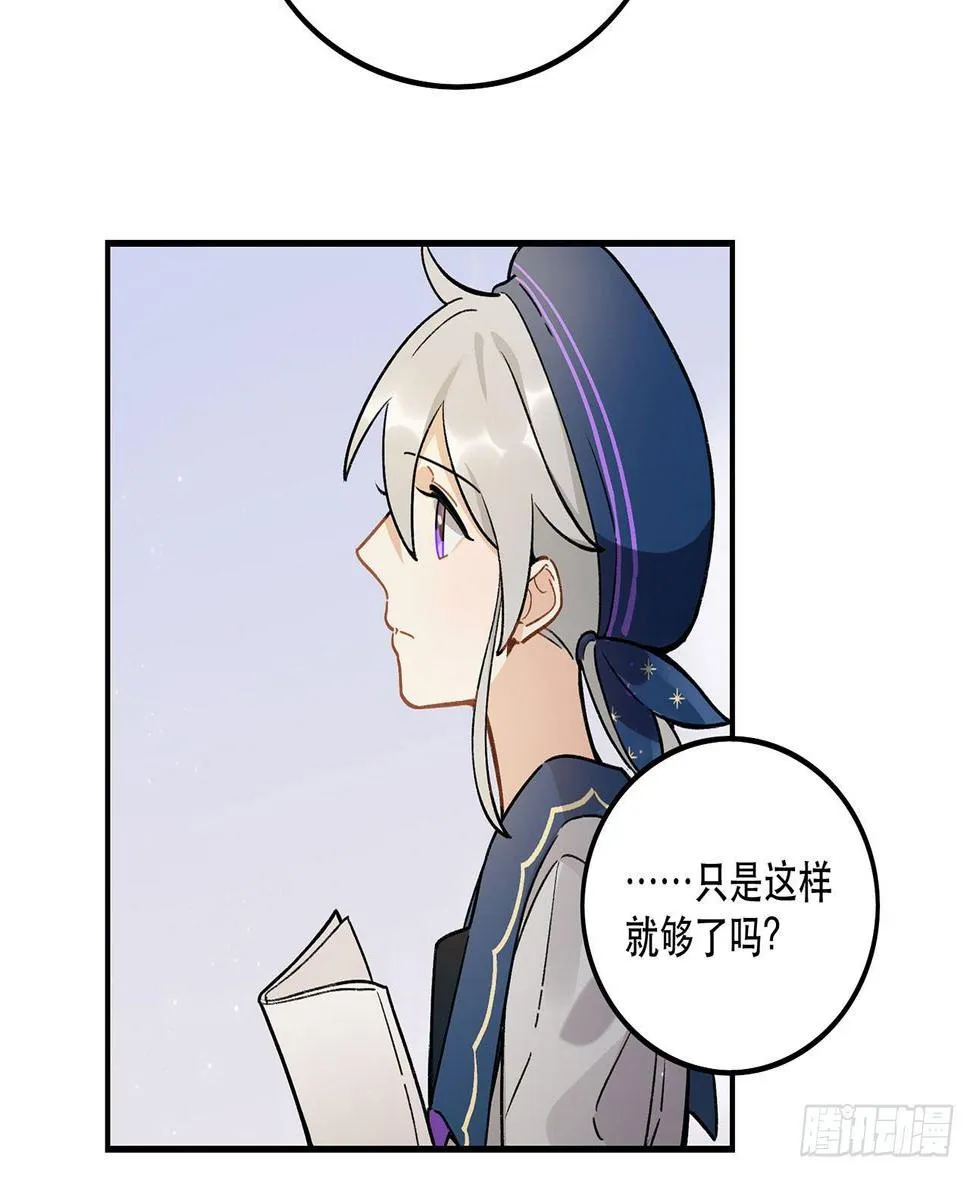 医院志愿者 第22页