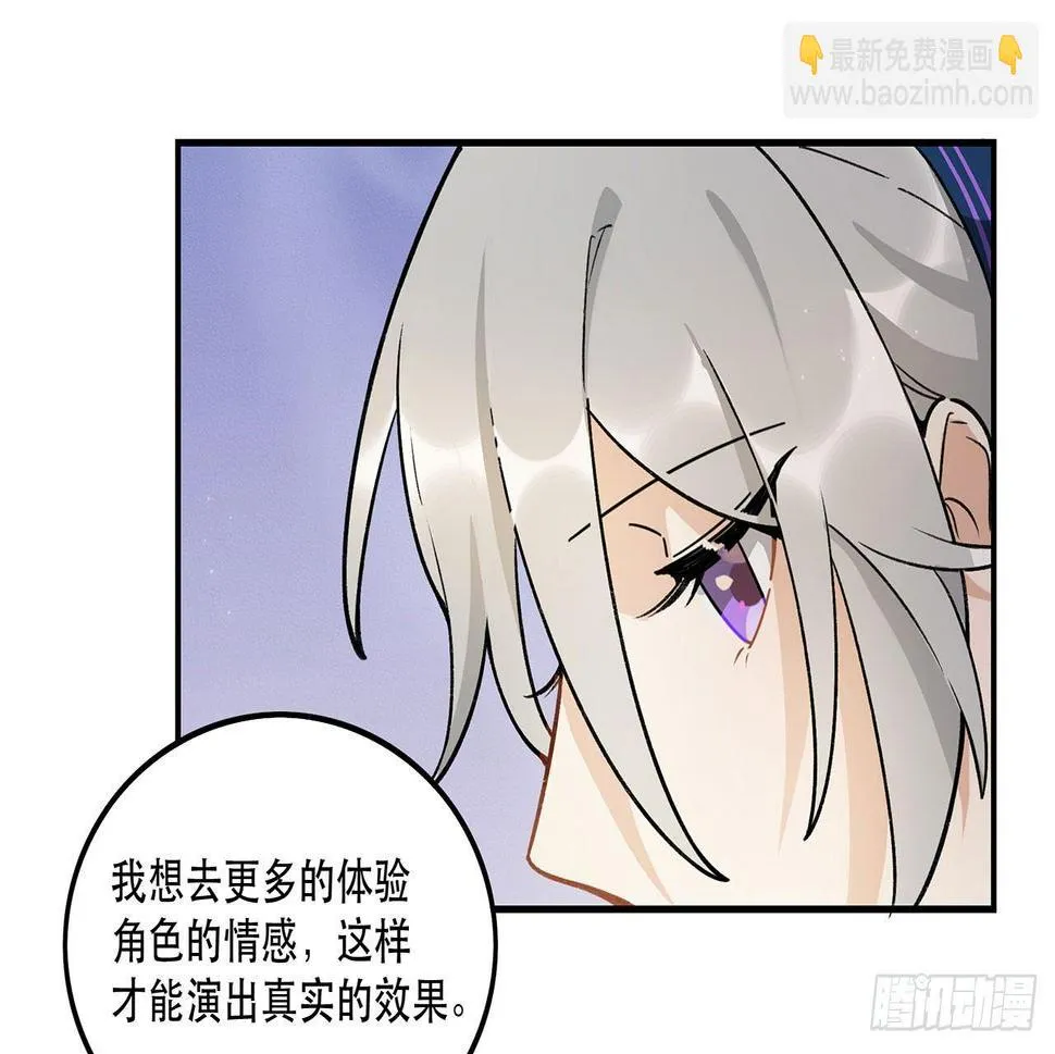 医院志愿者 第23页