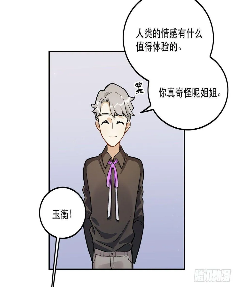 医院志愿者 第25页