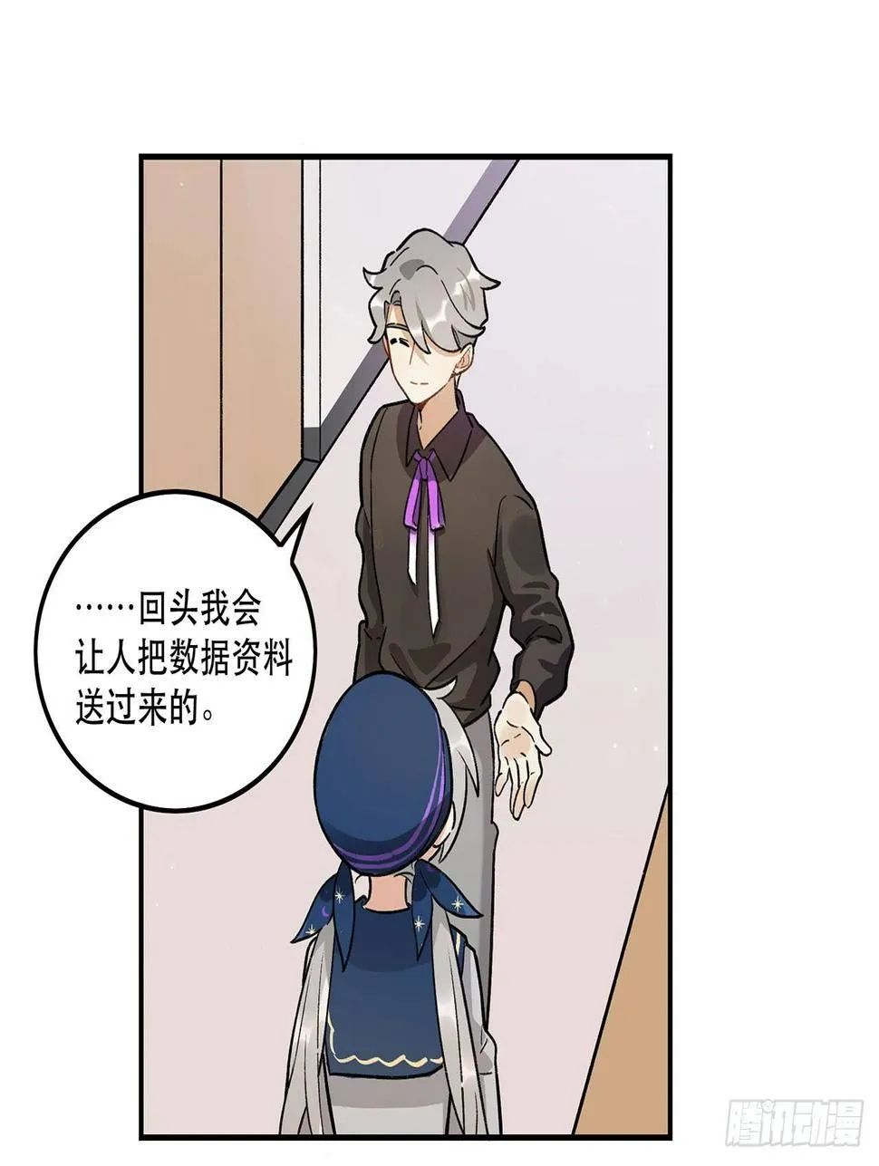 医院志愿者 第27页