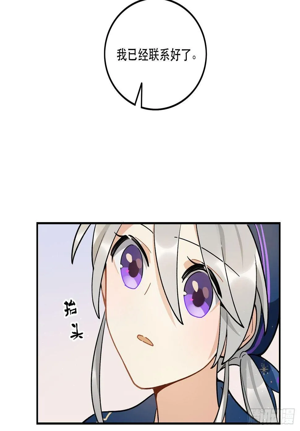 医院志愿者 第29页
