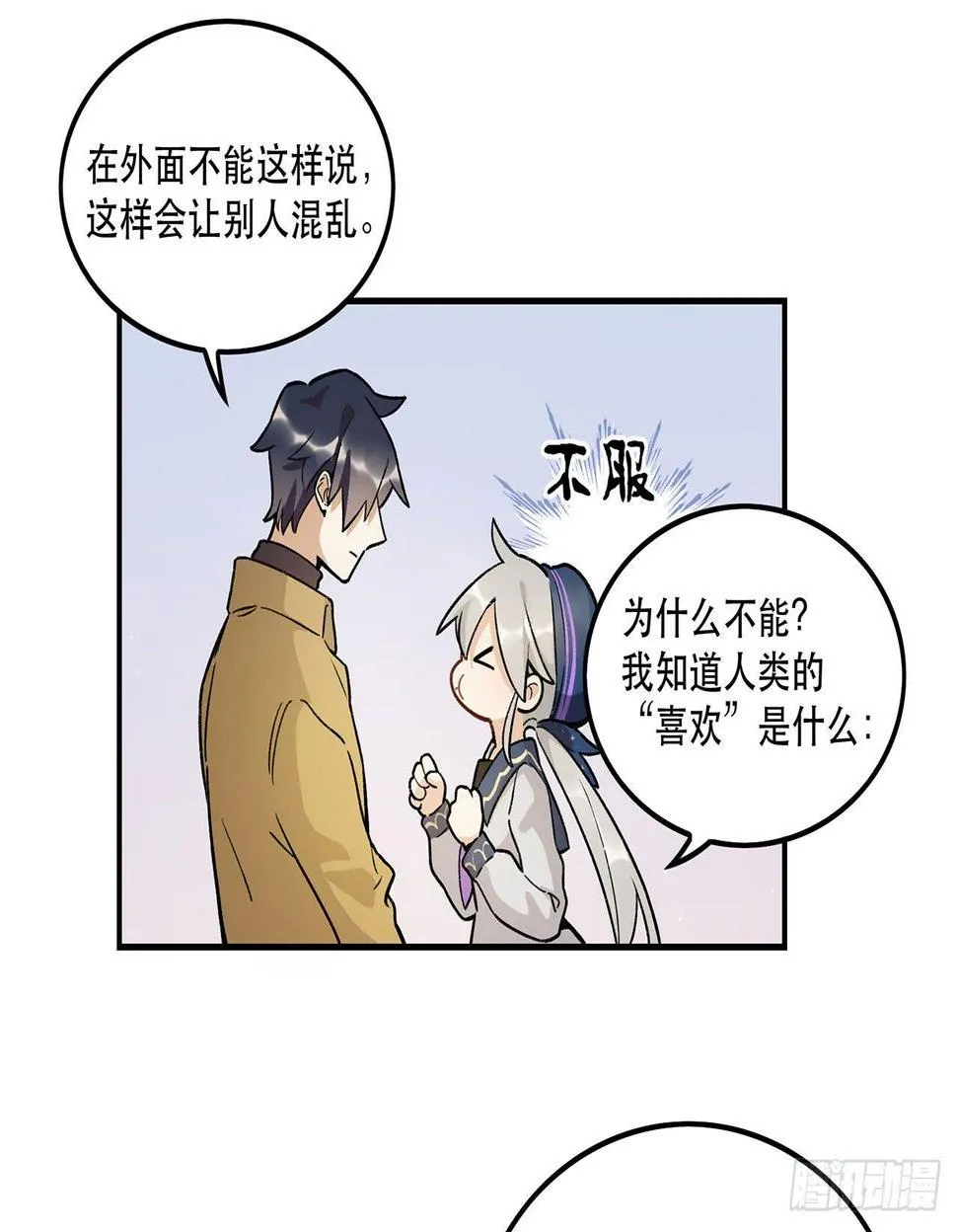 医院志愿者 第37页