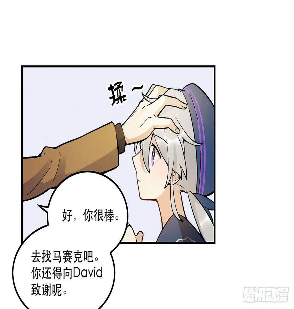 医院志愿者 第40页
