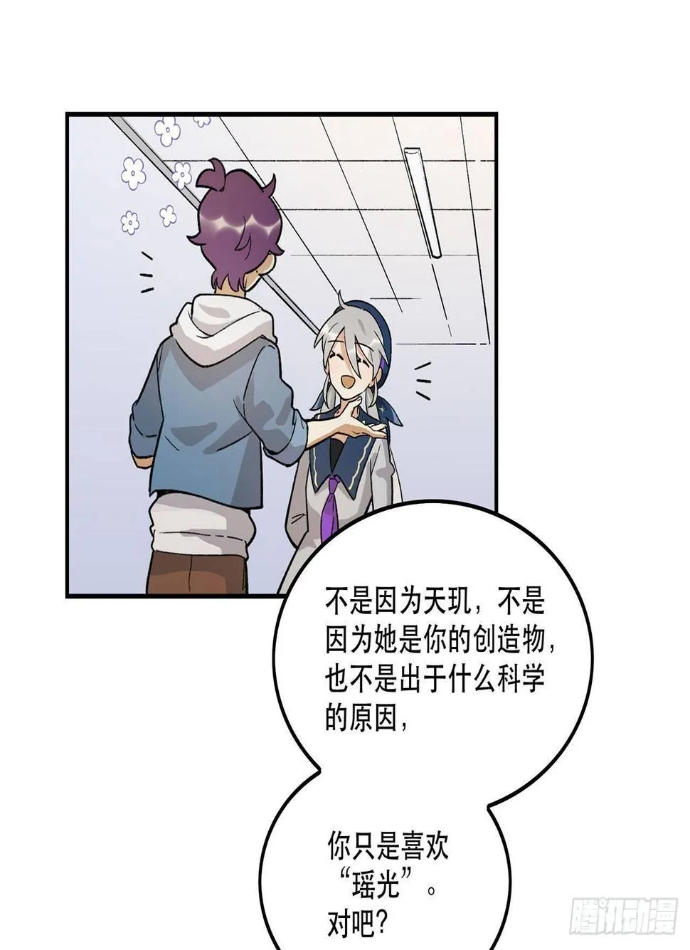 医院志愿者 第44页