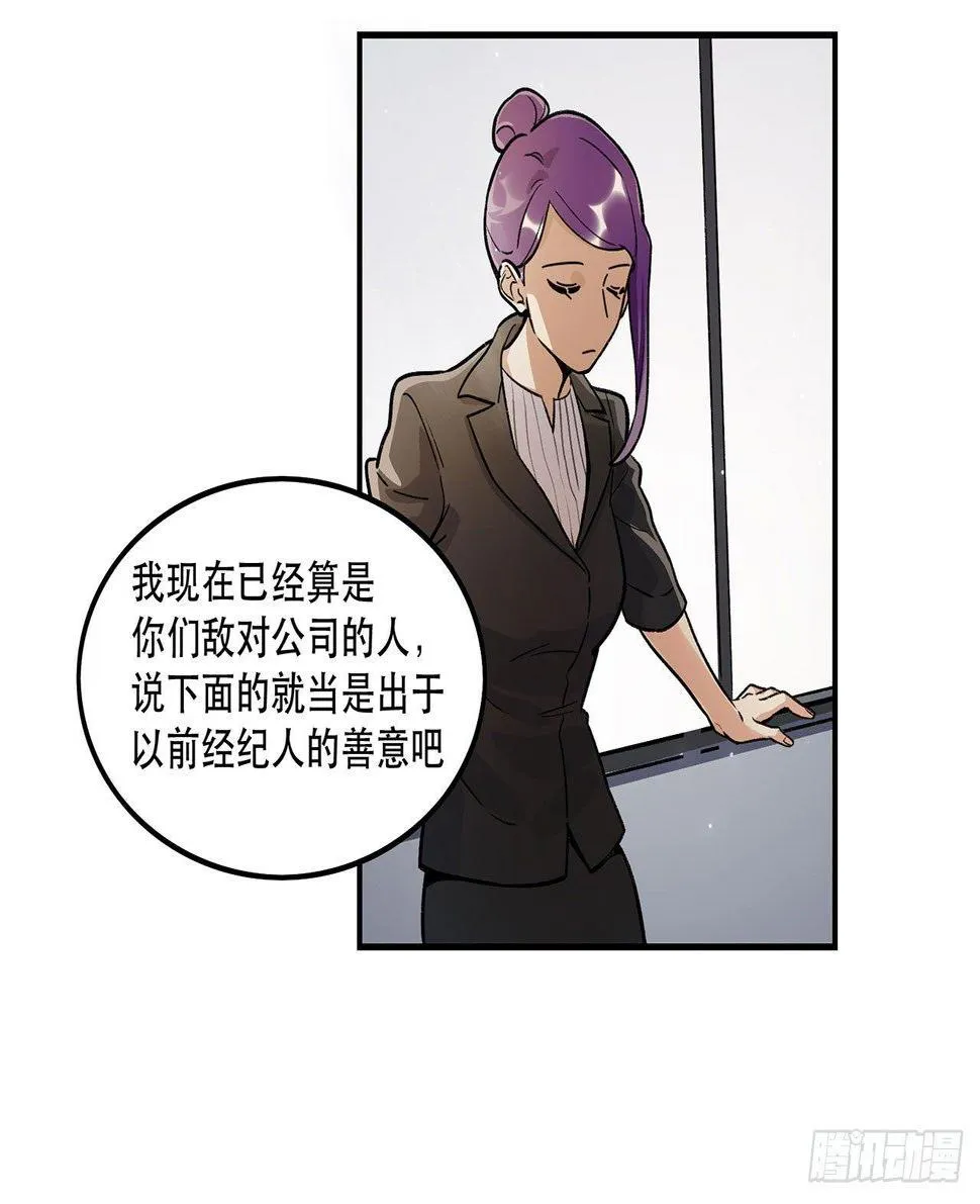 医院志愿者 第46页
