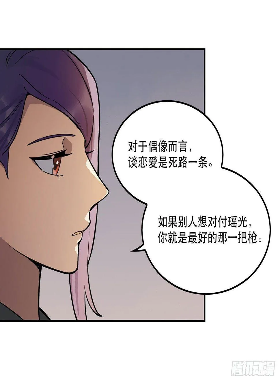 医院志愿者 第50页