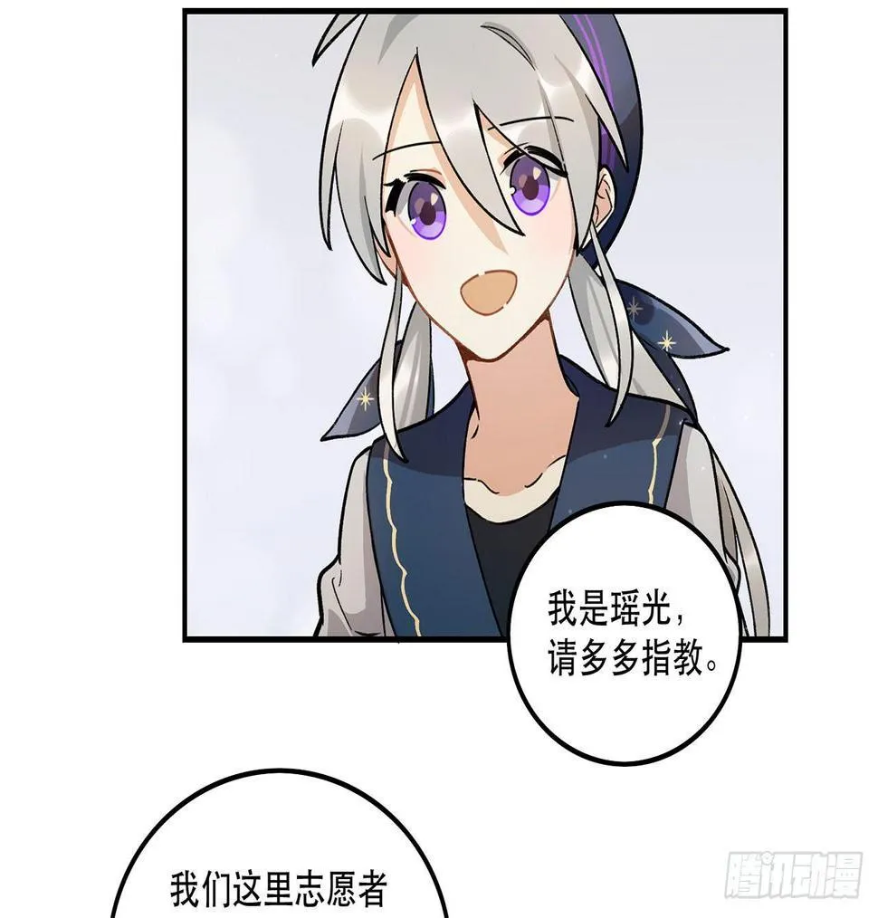 医院志愿者 第58页