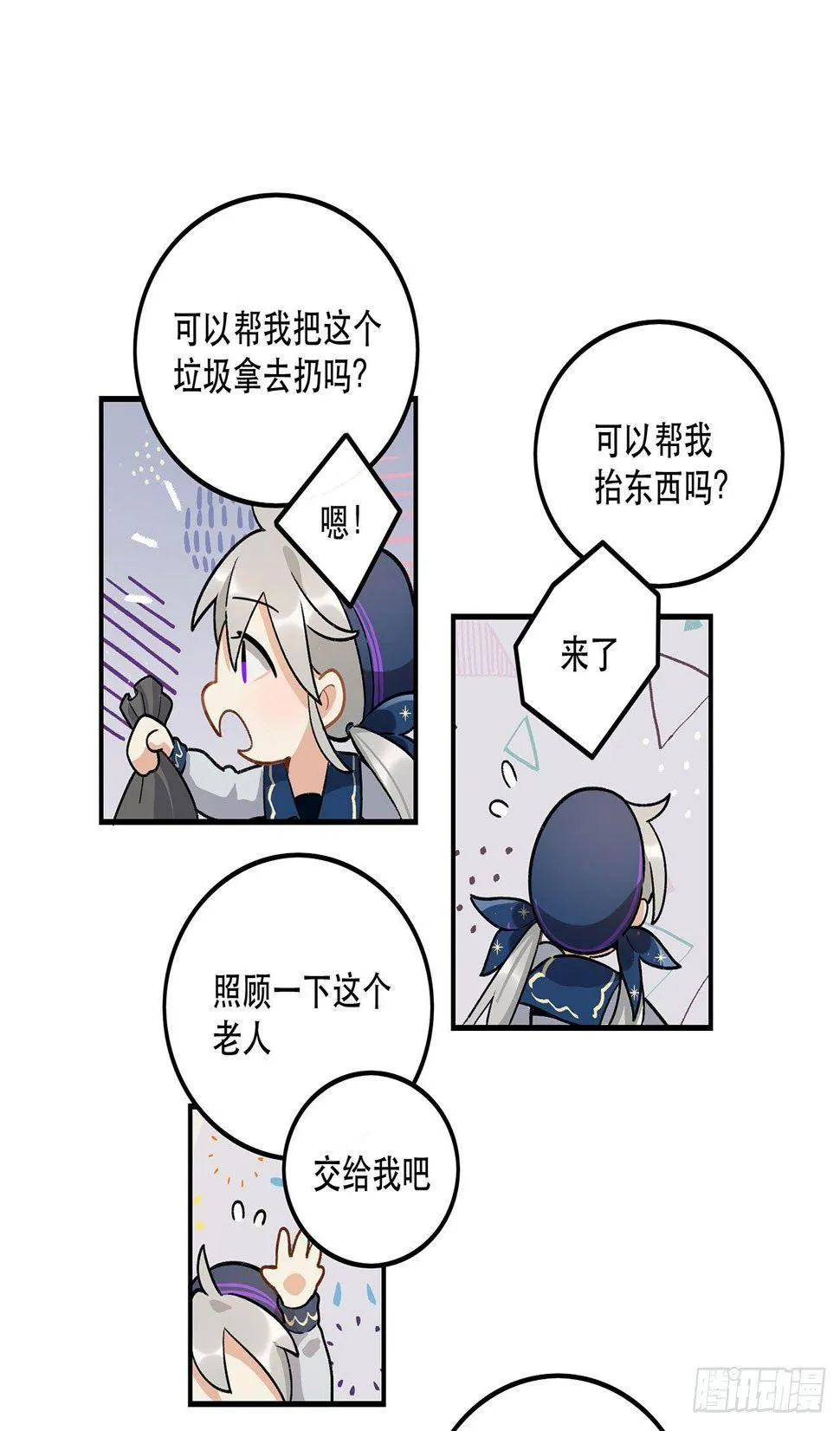 医院志愿者 第67页