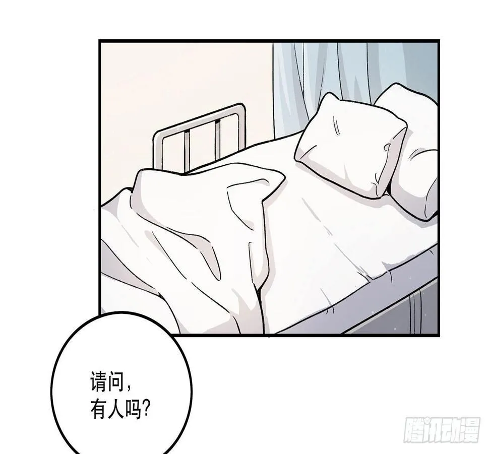 医院志愿者 第70页