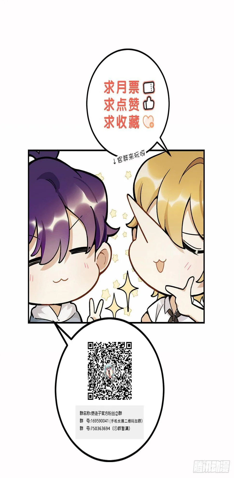 医院志愿者 第72页