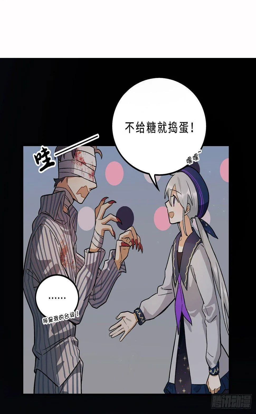 医院志愿者 第73页