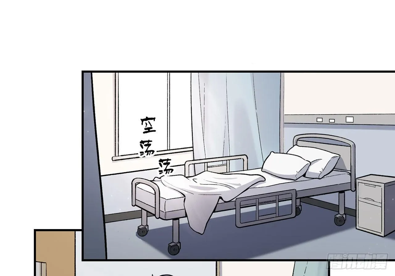 我能做到的事 第2页