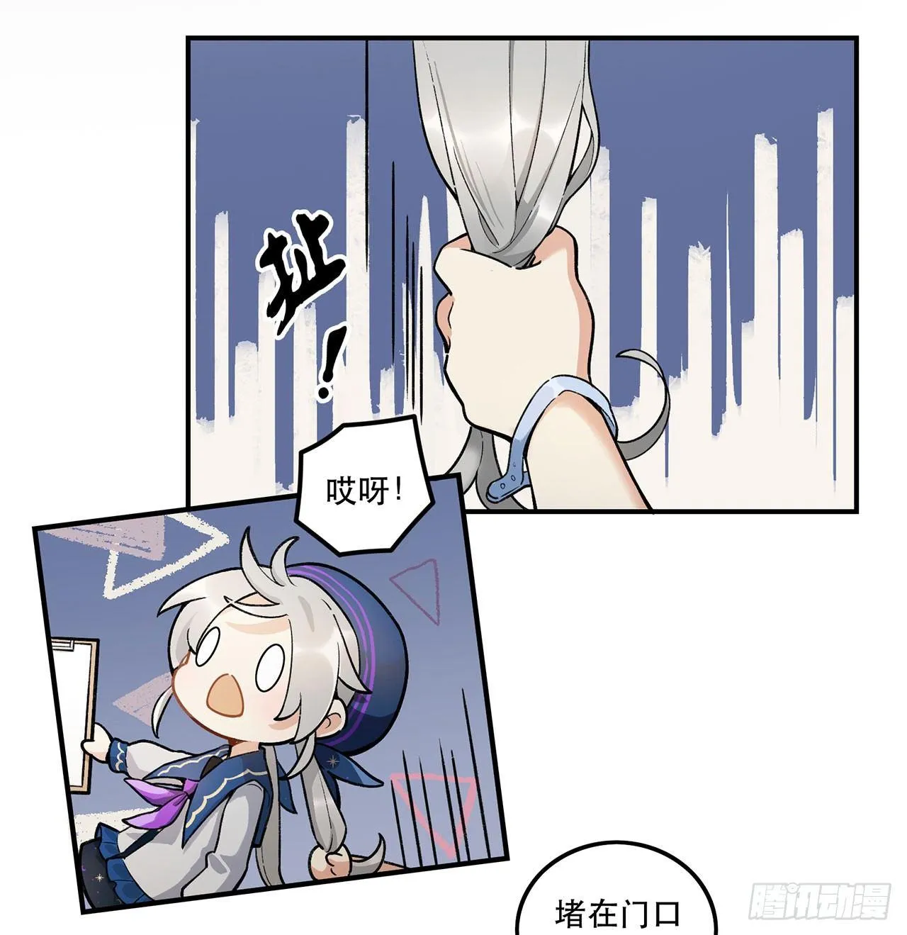 我能做到的事 第4页