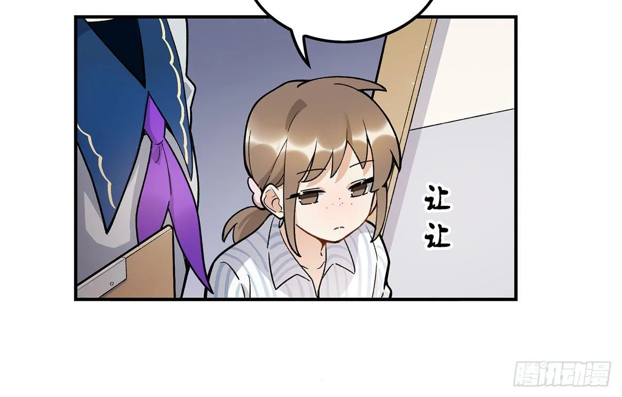 我能做到的事 第8页