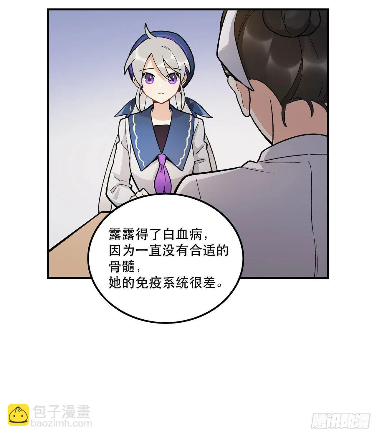 我能做到的事 第18页