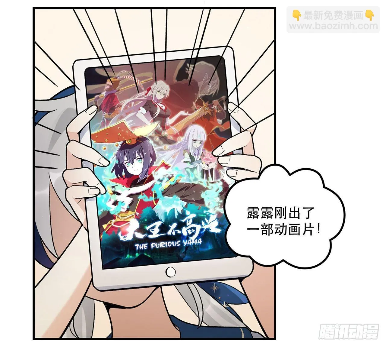 我能做到的事 第27页